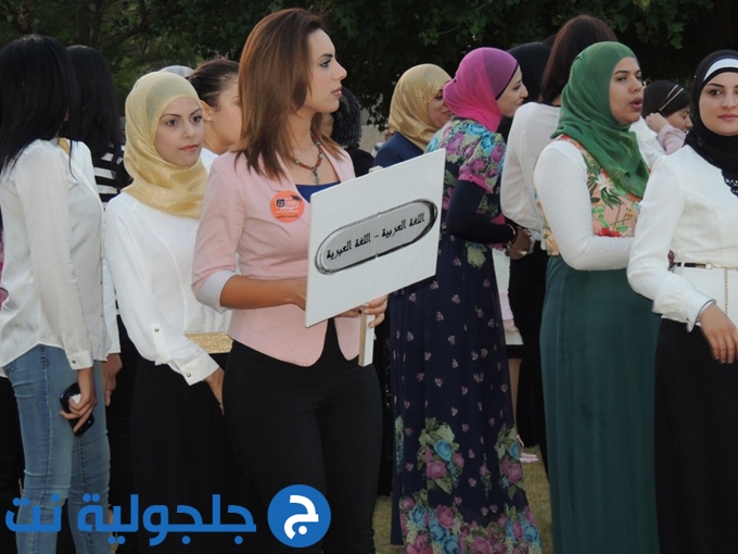 كلية بيت بيرل تخرج فوج جديد من المعلمين والمعلمات العرب